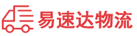 永州到江宁区物流公司